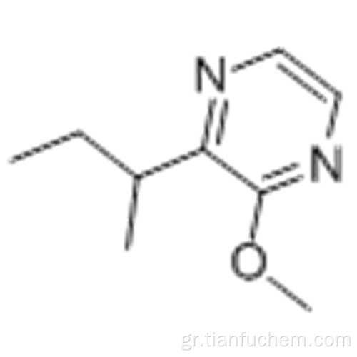 2-μεθοξυ-3-δευτ-βουτυλο πυραζίνη CAS 24168-70-5